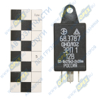 68.3787 Реле поворотов 12В 56х38х32; 5 плоск.клемм МТЗ; 12В тракторы МТЗ, ЮМЗ ЭлМехИзмер