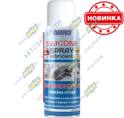 Силиконовая смазка Silicone spray 400 мл (аэрозоль) Силиконовая смазка Silicone spray 400 мл (аэрозоль)