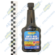 Антигель для дизельного топлива Антигель для дизельного топлива