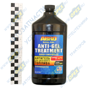 Антигель для дизельного топлива Антигель для дизельного топлива