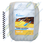 Масло моторное минеральное SAE 15w40 (20л)
