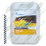 Масло моторное минеральное SAE 15w40 (20л)