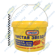 Паста для очистки рук (очиститель рук) ведро 7кг