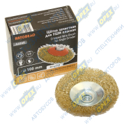 Кордщетка для УШМ угловых шлифмашин (болгарок) (металл) (гайка) М14 Кордщетка для УШМ угловых шлифмашин (болгарок) (металл) (гайка) М14