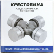 Крестовина карданного вала 50х155 в сборе большая (50х155) (4 наим) КамАЗ,МАЗ h=147х147 dподшип=50 Крестовина карданного вала 50х155 в сборе большая (50х155) (4 наим) КамАЗ,МАЗ h=147х147 dподшип=50