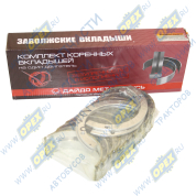 Вкладыши МАЗ-4370,Д-245.35 ЕВРО-4 коренные Н1 Вкладыши МАЗ-4370,Д-245.35 ЕВРО-4 коренные Н1