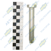 Ось рычага задняя