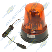 Маяк проблесковый оранжевый 24в (на магните) ламповый ø180.5, h=208