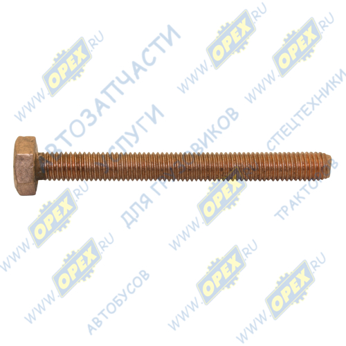 61560119105 Болт ГОСТ-7798 М10х97х1,5 Р=95 К=17 омедненный коллектора выпускного SHAANXI/FAW JH6 QINYAN1