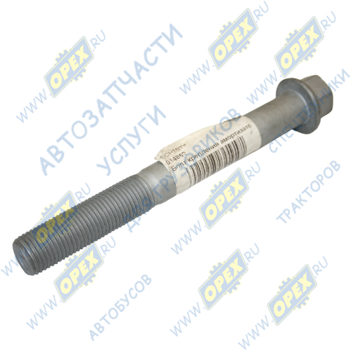 014862 Болт DIN6921 М20х175х2 Р=73 К=24 фланцевый амортизатора Schmitz