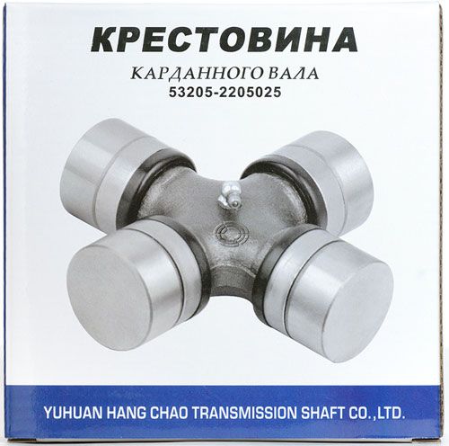 53205-2205025 Крестовина карданного вала 50х155 в сборе большая (50х155) (4 наим) КамАЗ,МАЗ h=147х147 dподшип=50; (под стопорн. кольц) АВТОМАГНАТ