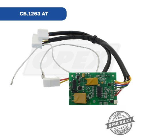 сб.1263 АТ Блок управления отопителем Планар-4Д 24В АВТОТРЕЙД3