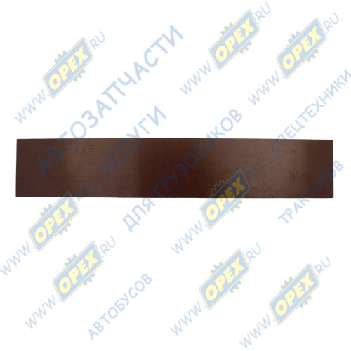 КО-505А.02.15.106 Лопатка вакуумного насоса L=300х55 КО-505А;  текстолит Комтехмаш1