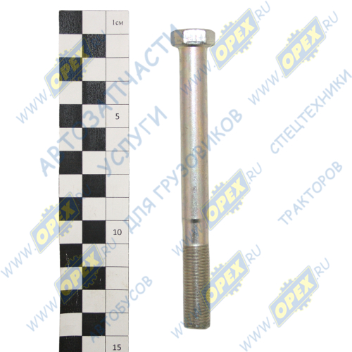 5440-2912032 Болт ГОСТ-7798 М12х120х1,25 Р=30 К=19; Р=38 К=17 центровой рессоры МАЗ