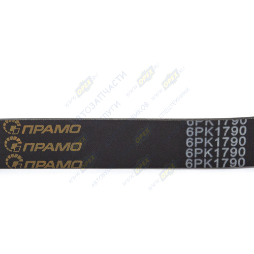 6РК1790 Ремень поликлиновой 6РК-1790 КАМАЗ-6520, Евро ПРАМО1