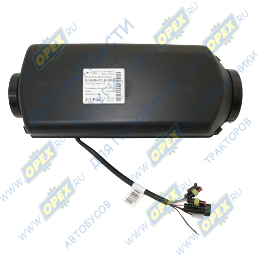 PLANAR-44D-24-GP-S Отопитель автономный воздушный 24В 4 квт дизель ТЕПЛОСТАР4