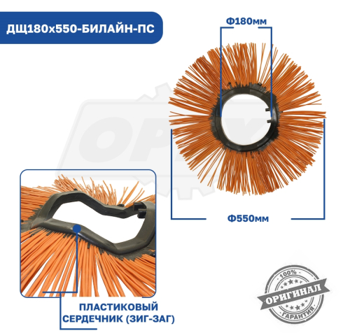 ДЩ180х550-БИЛАЙН-ПС Диск щеточный ф180х550; гнутый(зиг-заг) Технодор3
