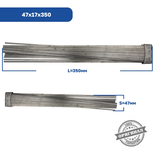47х17х350 Тупса металлическая (стальная) 47х17х350 Технодор3