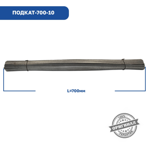 ПОДКАТ-700-10 Подкат металлический,700мм,10кг Технодор2