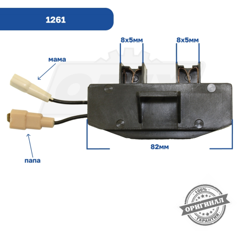 01261 Источник напряжения 12В ПЖД высоковольтный все подогреватели Прамотроник; ВИН УР-02 ЭЛТРА4