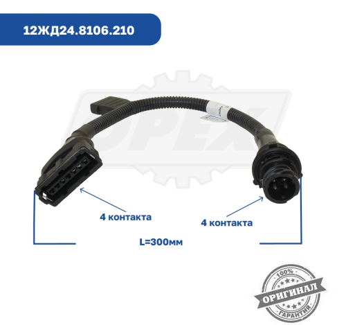 12ЖД24.8106.210 Жгут блока управления 12ЖД24 ЭЛТРА4