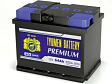 Tumen Battery меняет цветовое оформление аккумуляторов