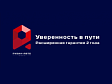 Больше уверенности в качестве: новая гарантия на автозапчасти от «Рубин-Авто»