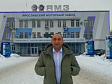 Поздравление генерального директора АО "ОРЕХ"