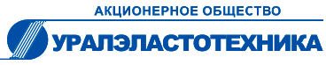 УралЭласт
