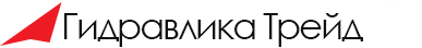 ГидравликаТрейд